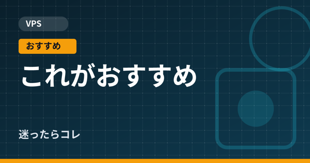XServer VPSにDocker ComposeでWordPressとNext.jsを1台に同居させた構成【実運用の記録】