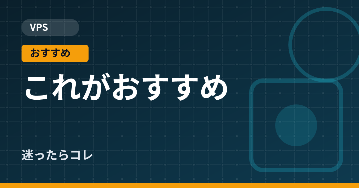 XServer VPSにDocker ComposeでWordPressとNext.jsを1台に同居させた構成【実運用の記録】