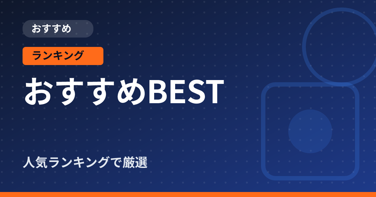布団乾燥機「小型12800円」を選ぶ前に知る3つの判断ポイント【レビュー】