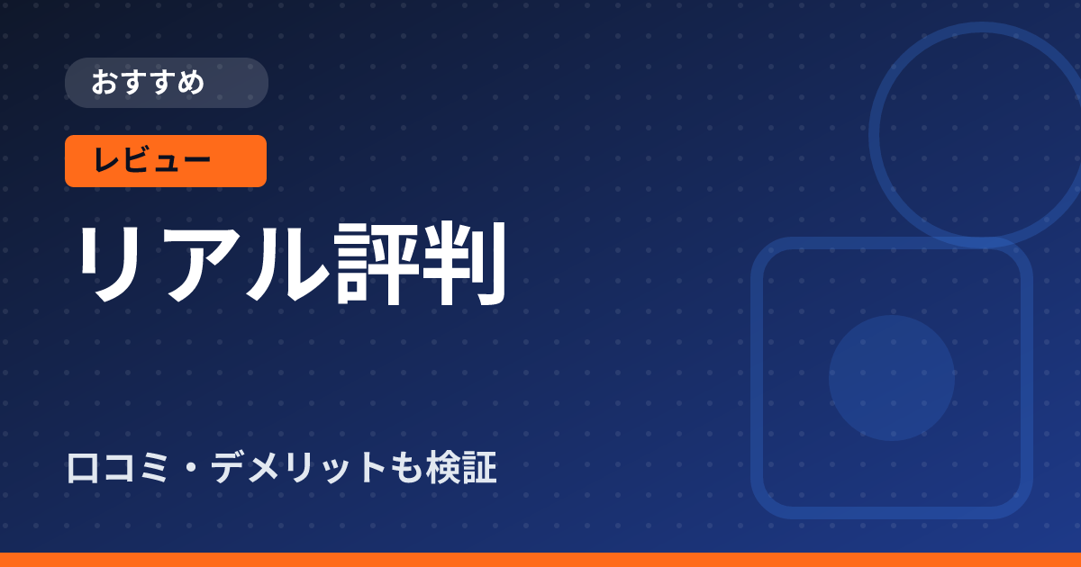 オーラルB iO9レビュー｜54,780円の高級電動歯ブラシは買う価値あるか