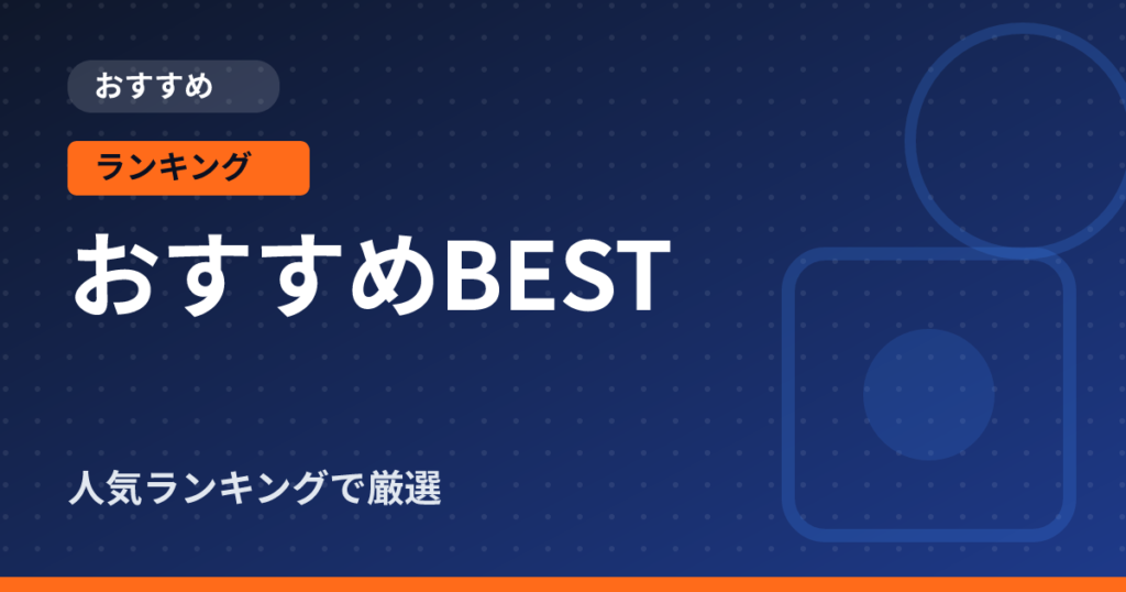 HUAWEI FreeBuds 6 レビュー｜1万円台で選ぶ装着感重視の実力
